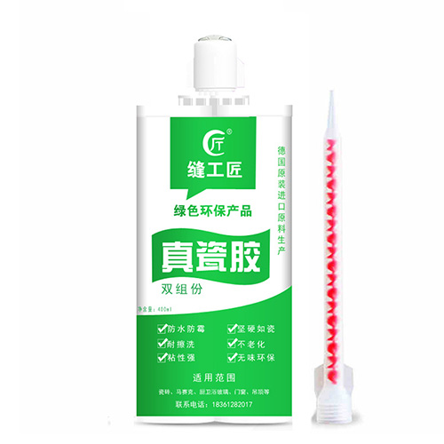 瓷縫劑和美縫劑有哪些區別?
